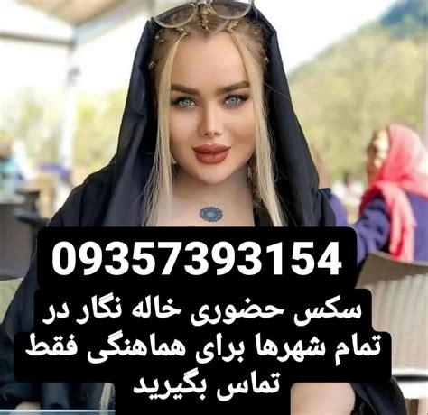 pornhubایرانی|ایرانی Vidéos Porno .